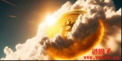 比特币10万美元不是梦？业界人士：今