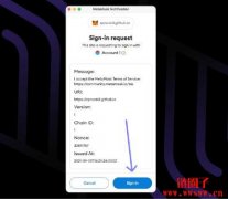MetaMask宣布用Ethereum登入（Sign In with