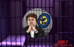韩国确认被捕嫌疑人是Do Kwon，代币