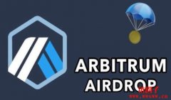 Arbitrum空投开启，币安、火必上架ARB币，ARB冲上14.8美元