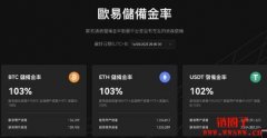 OKX交易所介绍 - 手把手玩转Web3钱包、开户教学