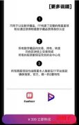 福原爱进军Web3的中心化NFT，解析去中