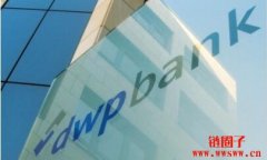 Dwpbank推出WpNex平台，允许1200家银行提