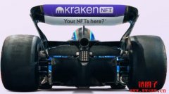 Kraken将出现在F1赛事中，与Williams Racing签署长期合作