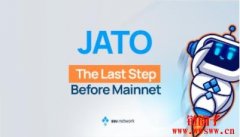 ssv.network推出最新公共测试网Jato，距主网启动更近一步
