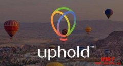 Uphold是什么？安全吗？Uphold可以存储哪些货币？