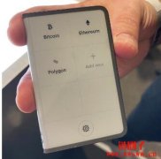 Ledger募集新一轮1.08亿美元融资，使其