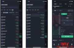 【币安合约教学】手续费、资金费率