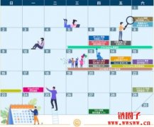 2023年4月币圈时间表｜以太坊上海升级