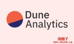 Dune推出AI功能以简化数据查询，未来将推出自然语言