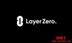 LayerZero完成1.2亿美元B轮融资，STG过去1小时涨7.12%