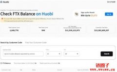 Poloniex、火必推出FTX帐户查询余额服务