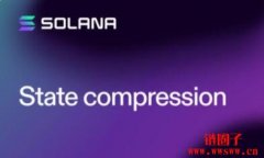 Solana推出全新数据存储技术，铸造1
