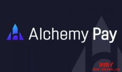 Alchemy Pay (ACH) 币是什么？值得投资吗