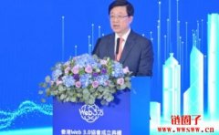 香港特首李家超：香港要成为Web3.0技术的引领者，政