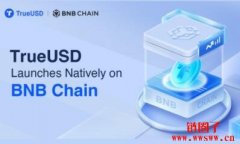 TUSD宣布在 BNB 链上作为原生代币部署
