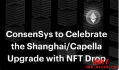 ConsenSys将推出免费NFT以纪念以太坊上