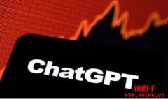 ChatGPT可用来预测股价走势，如何做到的？