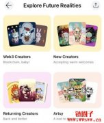 Reddit推出第三代NFT 头像，邀请上百位