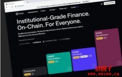 Ondo Finance 将推出一种支付利息的稳定币替代品