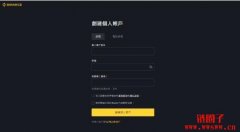以太币买卖教学丨ETH值得买吗？在中国台湾如何购买以太币？