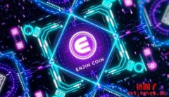 ENJ(Enjin)币介绍丨值得投资吗?enj币价格预测2023-2050