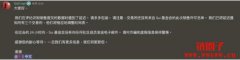 Sui基金会发布公告：因白名单数据评估延宕，将推迟