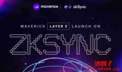 动态分布式 AMM Maverick Protocol 上线 z