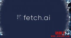 Fetch.ai 将为去中心化交易所提供 AI 交