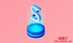 SNX币介绍丨值得投资吗？snx币价格预