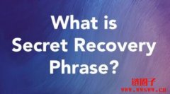 什么是助记词（Secret Recovery Phrase）？