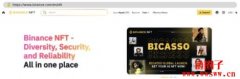 如何使用币安Bicasso，基于AI技术的N