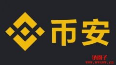 Binance在香港能用吗？香港政府是否将立例规管Binance？
