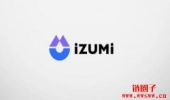 iZUMi Finance通过向投资者发行半同质化代币(SFT)筹集2200万美元