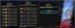 ChainZ Arena 好玩好赚的跨链离线挖矿链