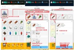 令人着迷的区块链游戏－Knight Story简