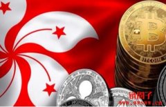 HKIEF香港创新加密基金：香港将设VA
