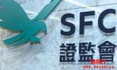 香港证监会将于5月发布加密货币交易