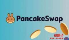CAKE币价单周暴跌25%原因是什么？CAKE币价未来如何？还会下跌吗？