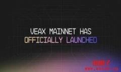 NEAR 生态 DEX Veax 正式上线主网
