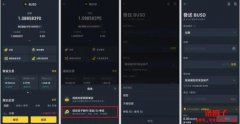 加密货币转帐教学，看这篇就够！各交易所/钱包适用