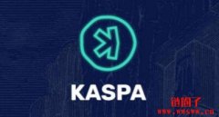 KASPA (KAS) 币是什么？如何挖矿？KAS币价格预测2023-20