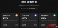 OKX安全吗？OKX诈骗安全性分析？OKX开户支持教学（附图片）