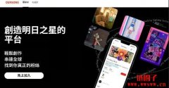 NFT交易平台OurSong的简单介绍
