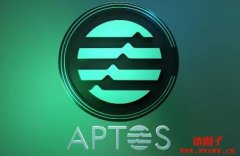 你领到Aptos(APT)空投了吗? 来认识APT币吧!