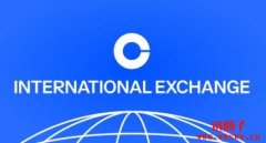 Coinbase推出国际交易平台，将向非美国合格机构客户提