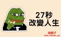 人人都能是大割！即便完全不懂程序，部署一个模因币也只需27秒
