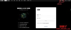 欧意注册入口在哪（欧意官网2023最新地址）