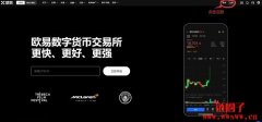 欧意ouyi注册要注意哪些事项？OKx注册