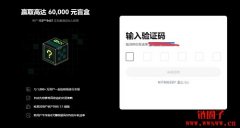 欧意(ouyi)APP最新实名注册认证方法